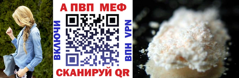 Купить наркотики цена Ханты-Мансийск Alpha-PVP  Меф мяу мяу  Метадон  Кокаин  ГАШ 