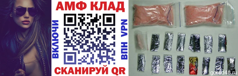 АМФ 98% Ханты-Мансийск