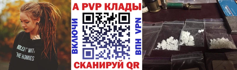 Alpha PVP мука  Ханты-Мансийск 