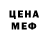 Кетамин VHQ Akkaradet Somrak