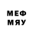 Кодеин напиток Lean (лин) Melvyn Davis