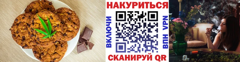Еда ТГК конопля  Ханты-Мансийск 