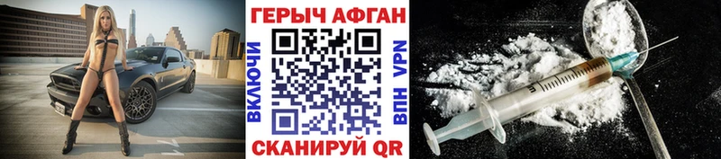 Героин гречка  blacksprut ТОР  Ханты-Мансийск 