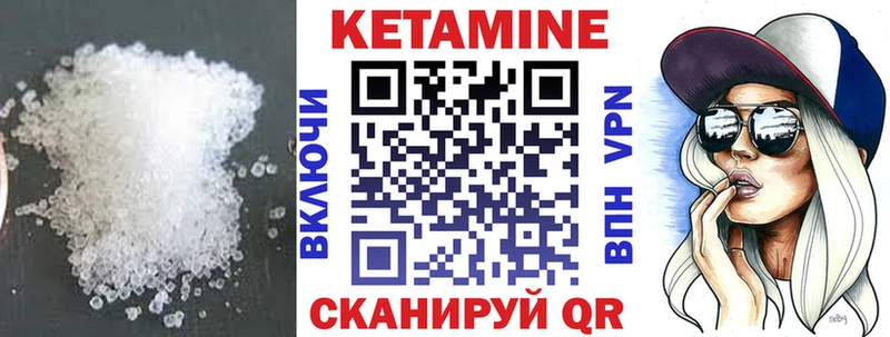 ОМГ ОМГ как зайти  Ханты-Мансийск  Кетамин ketamine 