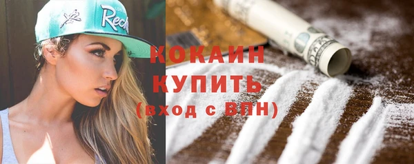 первитин Гусиноозёрск