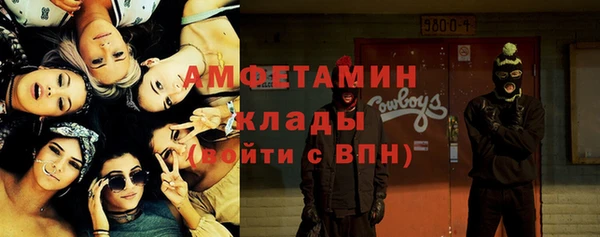 альфа пвп VHQ Гусь-Хрустальный
