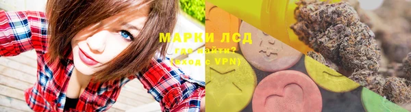 первитин Гусиноозёрск