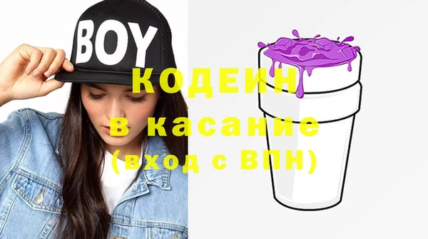 альфа пвп VHQ Гусь-Хрустальный