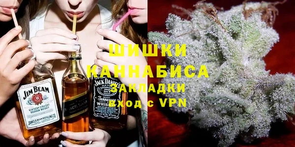 первитин Гусиноозёрск