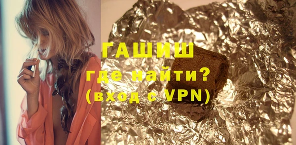 альфа пвп VHQ Гусь-Хрустальный