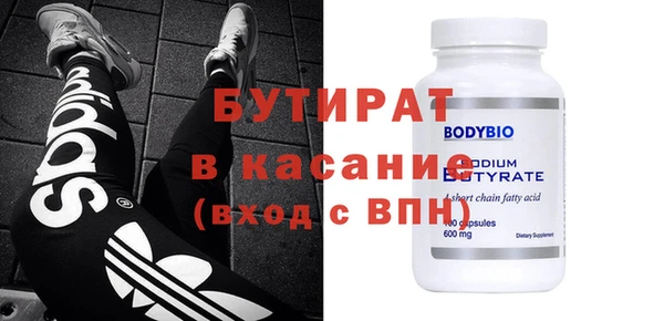 альфа пвп VHQ Гусь-Хрустальный