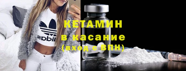 первитин Гусиноозёрск