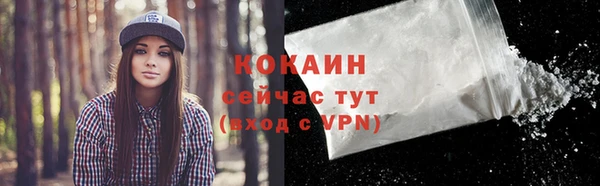 альфа пвп VHQ Гусь-Хрустальный