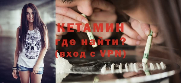 альфа пвп VHQ Гусь-Хрустальный