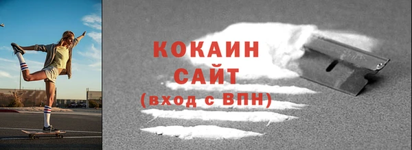 альфа пвп VHQ Гусь-Хрустальный