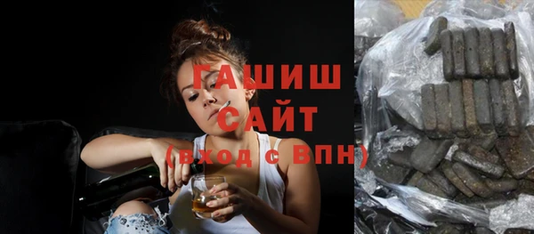 альфа пвп VHQ Гусь-Хрустальный