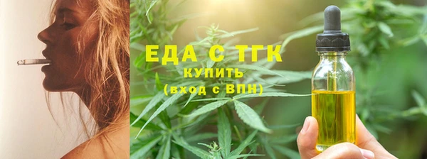 альфа пвп VHQ Гусь-Хрустальный