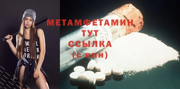 альфа пвп VHQ Гусь-Хрустальный