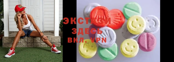 первитин Гусиноозёрск