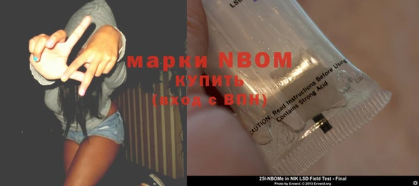 первитин Гусиноозёрск