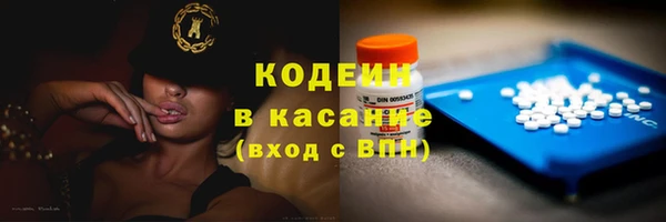 альфа пвп VHQ Гусь-Хрустальный