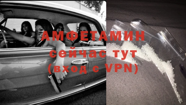 первитин Гусиноозёрск
