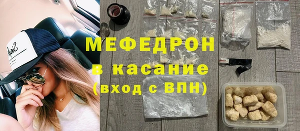 первитин Гусиноозёрск