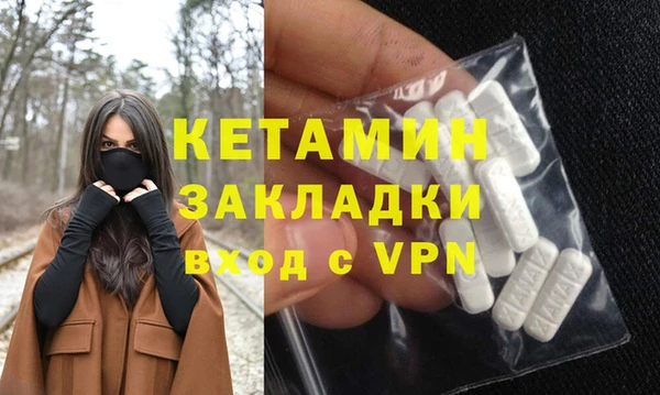 первитин Гусиноозёрск