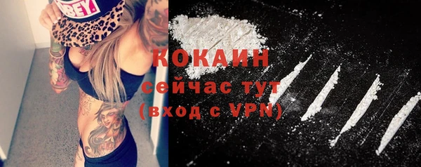 альфа пвп VHQ Гусь-Хрустальный