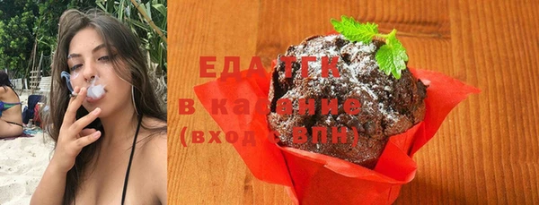 первитин Гусиноозёрск