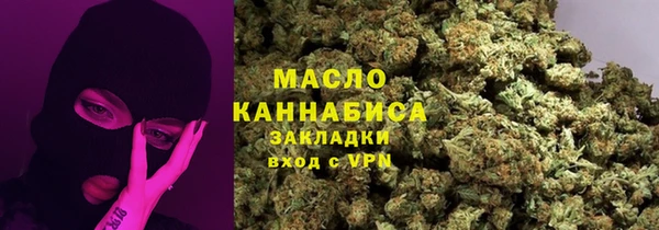мефедрон VHQ Горно-Алтайск