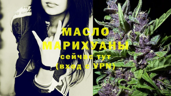 первитин Гусиноозёрск