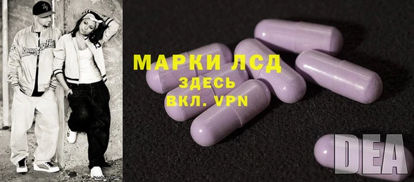 первитин Гусиноозёрск