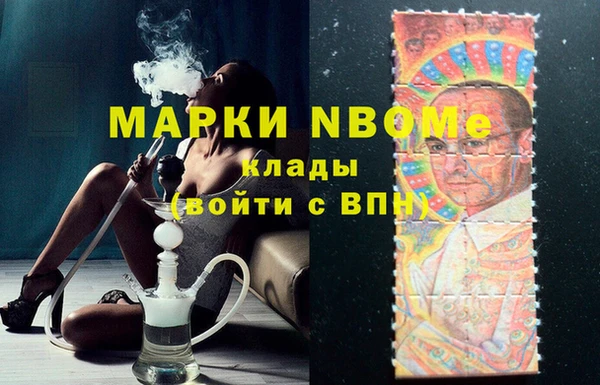 альфа пвп VHQ Гусь-Хрустальный