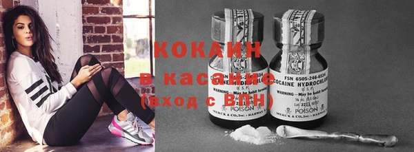 альфа пвп VHQ Гусь-Хрустальный