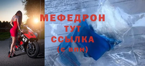 первитин Гусиноозёрск