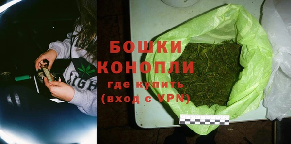 альфа пвп VHQ Гусь-Хрустальный