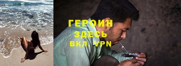 первитин Гусиноозёрск