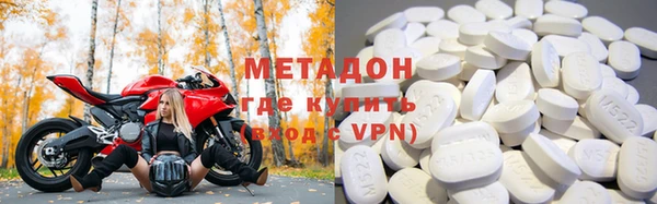 первитин Гусиноозёрск