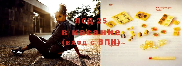 первитин Гусиноозёрск