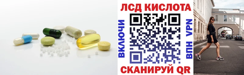 LSD-25 экстази кислота  Ханты-Мансийск 