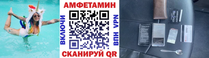 Метамфетамин Methamphetamine наркота Ханты-Мансийск