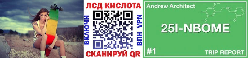 Марки NBOMe 1500мкг  Ханты-Мансийск 