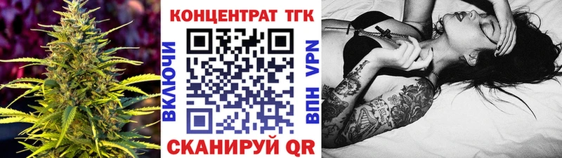 hydra онион  где купить наркоту  Ханты-Мансийск  Дистиллят ТГК THC oil 